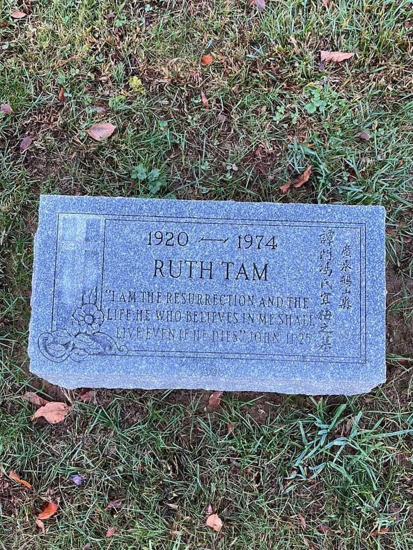 Ruth Tam's grave. Photo 1